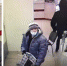В Усть-Куте полиция разыскивает подозреваемых в разбойном нападении на ювелирный магазин - ТК Город