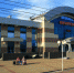 ЧС по недосмотру - Bratsk.Org