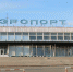 Аэропорт Братска теперь принадлежит компании из Татарстана - Bratsk.Org