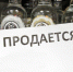 День выпускных в Братске был слегка подмочен - Братская Студия Телевидения