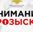 В Братске пропала 15-летняя девушка - ТК Город