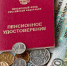 Депутат Заксобрания Иркутской области Владимир Матиенко сложил полномочия - ТК Город