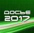Досье года: июнь-2017 - Братская Студия Телевидения