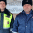 Инспекторы ДПС спасли таксиста от агрессивного пассажира с ножом - Bratsk.Org