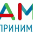 Братских мам приглашают принять участие в федеральном образовательном проекте «Мама-предприниматель» - Администрация г.Братск