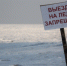В Приангарье с начала января выявлено 87 несанкционированных переездов по льду - Bratsk.Org