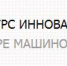 fiziki - БрГУ