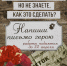 Напиши письмо герою! - Наш Братск