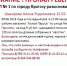9-летнюю Алину Шакирову продолжают разыскивать в Братске - ТРК Братск