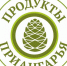 Восемь агропромышленных предприятий региона получили право использовать товарный знак «Продукты Приангарья» - Bratsk.Org