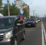 Автолюбители Братска чествовали триколор - Наш Братск