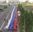 День государственного флага с размахом - ТРК Братск