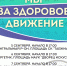 Приглашаем принять участие в акции - БрГУ
