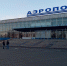 На реконструкцию аэропорта Братска в ближайшие годы планируют потратить больше 1 миллиарда рублей - Bratsk.Org