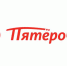 "Пятерочки" в Иркутской области не будет - Bratsk.Org