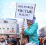 Иркутская область может принять участие в акции против «мусорной реформы» - Bratsk.Org