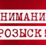 В Братске полиция устанавливает личность подозреваемой в краже кошелька - Наш Братск