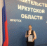 Православная гимназия получила Диплом губернатора Иркутской области - Братск-Православный
