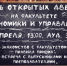 БрГУ: приглашаем на день открытых дверей Факультета экономики и управления! - Наш Братск