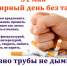 01 31 05 1 - ОГАУЗ БГБ №5