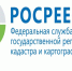 Управление Росреестра по Иркутской области разъясняет порядок внесения записи о невозможности совершения сделок с недвижимостью без личного участия собственника - Наш Братск