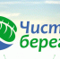 Не купаться, а убраться. Братчан приглашают на акцию "Чистый берег" - Братская Студия Телевидения