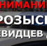 Сотрудники следственного отдела МУ МВД «Братское» просят откликнуться свидетелей ДТП, случившихся минувшим летом - Наш Братск