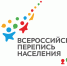 Интернет-перепись населения станет доступнее для россиян - Bratsk.Org