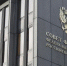 Совфед одобрил закон о праве детей на жилье при разводе родителей - Братская Студия Телевидения