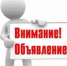 vnimanie - Филиал БГУ в г. Братске