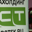 Братской студии телевидения исполнилось 18 лет - Братская Студия Телевидения