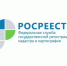 Управление Росреестра по Иркутской области расскажет об отчуждении недвижимости, обременённой ипотекой - Наш Братск
