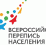 Набор переписчиков для Всероссийской переписи населения стартовал в Приангарье - Bratsk.Org