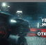 Как сделать из своего автомобиля «Пушку-гонку»? - Братская Студия Телевидения