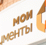 Офисы «Мои документы» в Иркутской области принимают только по предварительной записи - Наш Братск
