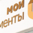 МФЦ в Приангарье принимают только по записи - Bratsk.Org