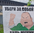 Активисты движения "Чистый остров" провели уборку в окрестностях Братской ГЭС - Братская Студия Телевидения