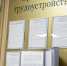 Число официальных безработных в Иркутской области за весну выросло в 2,6 раза - Наш Братск