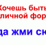 Выбирай «Росформу»! - Братская Студия Телевидения