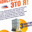 Иркутская область ответила бойкотом на поправки в Конституцию РФ - Газета Голос Братска