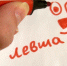 Нужно ли переучивать левшей? - Братская Студия Телевидения