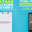 Бесплатные консультации по маркетингу для предпринимателей - Администрация Братского района