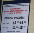 Первая модельная библиотека открылась в Братске (ФОТО) - Администрация г. Братск