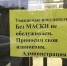 В Братске и Братском районе усиливают профилактические мероприятия по распространению коронавируса - Bratsk.Org
