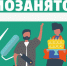 В Иркутской области в качестве самозанятых чаще всего регистрируются таксисты - Наш Братск