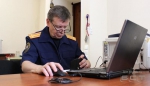 В России разработали программу для поиска маньяков