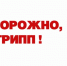 #БерегиЗдоровье - БрГУ