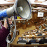 Парламент Молдовы отказался подчиняться Майе Санду - Газета Голос Братска
