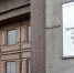Законопроект, снижающий налоговую нагрузку на предпринимателей в связи с отменой ЕНВД, Заксобрание региона рассмотрит 27 января - Bratsk.Org