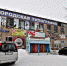 ДОБРО ПОЖАЛОВАТЬ В БРАТСКУЮ ГОРОДСКУЮ ТИПОГРАФИЮ! - Газета Вечерний Братск